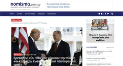 Desktop Screenshot of nomisma.com.cy
